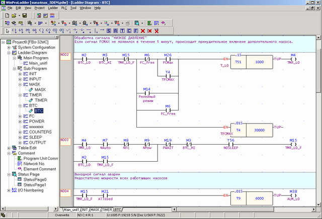 ��� ��������� Fatek WinProLadder